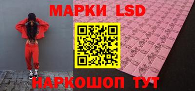 сатива Ликино-Дулёво