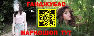 кокаин VHQ Ливны