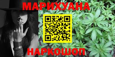 кокаин VHQ Ливны