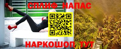 сатива Ликино-Дулёво