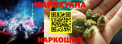 кокаин VHQ Ливны