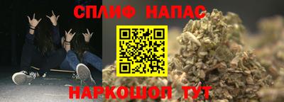 сатива Ликино-Дулёво