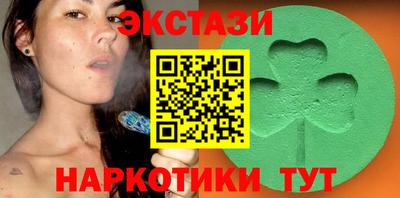 прущие крисы Лесосибирск