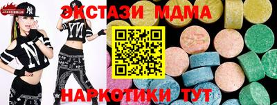 кокаин VHQ Ливны