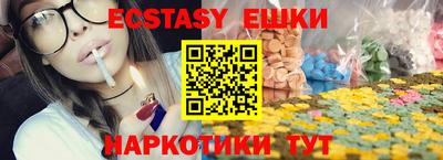 сатива Ликино-Дулёво