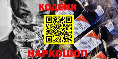 кокаин VHQ Ливны