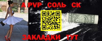 кокаин VHQ Ливны