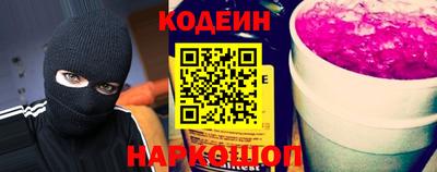 кокаин VHQ Ливны