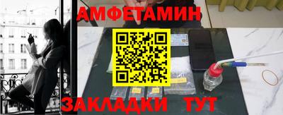 кокаин VHQ Ливны