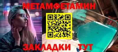 прущие крисы Лесосибирск