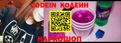 прущие крисы Лесосибирск
