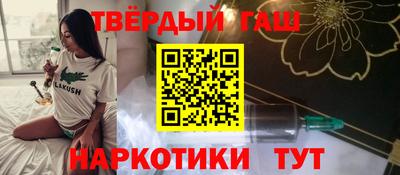 кокаин VHQ Ливны