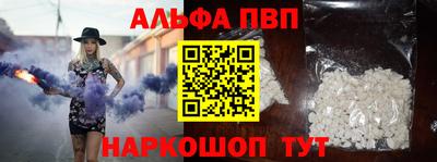 кокаин VHQ Ливны