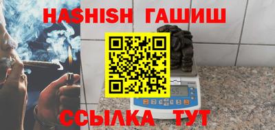 прущие крисы Лесосибирск
