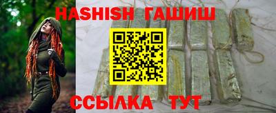 кокаин VHQ Ливны