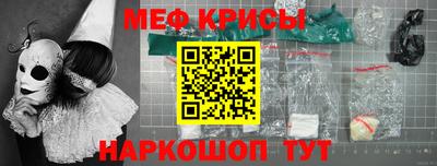 прущие крисы Лесосибирск