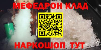 прущие крисы Лесосибирск