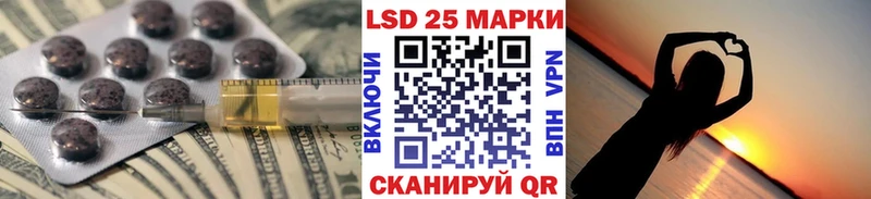 ЛСД экстази кислота  Гай 