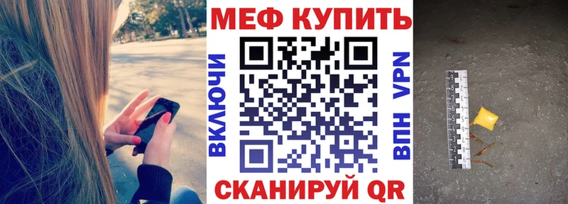 Меф VHQ  Гай 