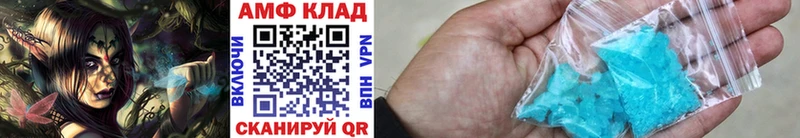 МЕТАМФЕТАМИН Methamphetamine  Гай 