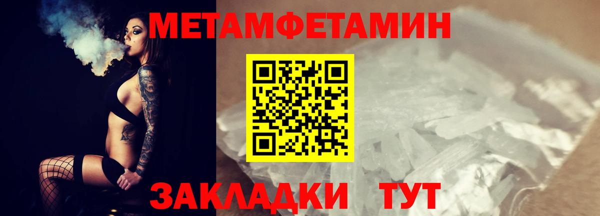 Первитин Декстрометамфетамин 99.9% Гай