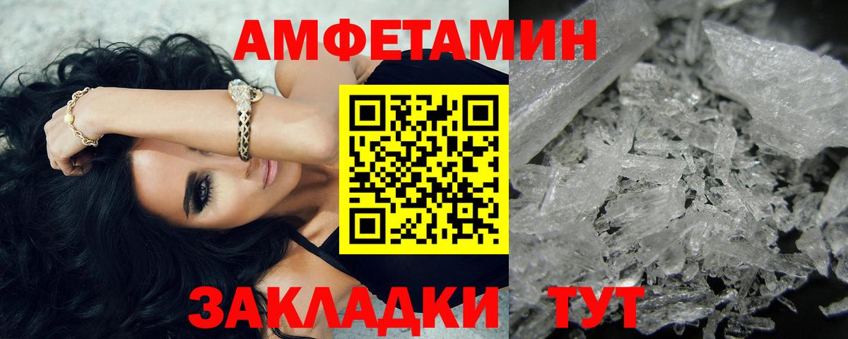Первитин  Вход с VPN  Гай  Первитин Декстрометамфетамин 99.9% 