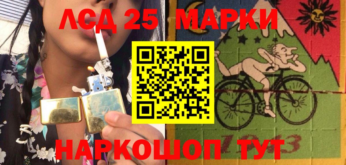 Марки N-bome 1500мкг  Марки N-bome 1500мкг  Наркотические марки  Вход с VPN  Гай 
