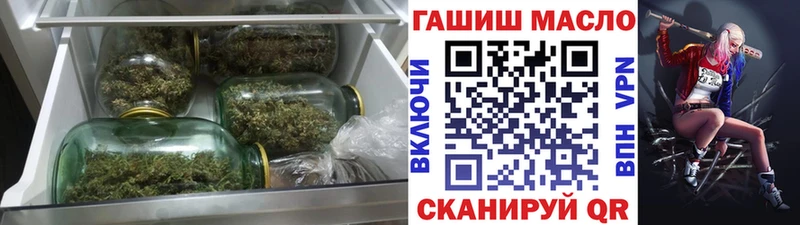 где купить наркоту  Гай  Дистиллят ТГК Wax 